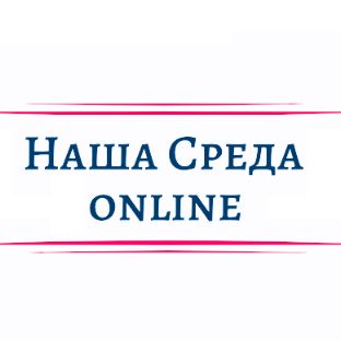 Иконка канала Наша Среда