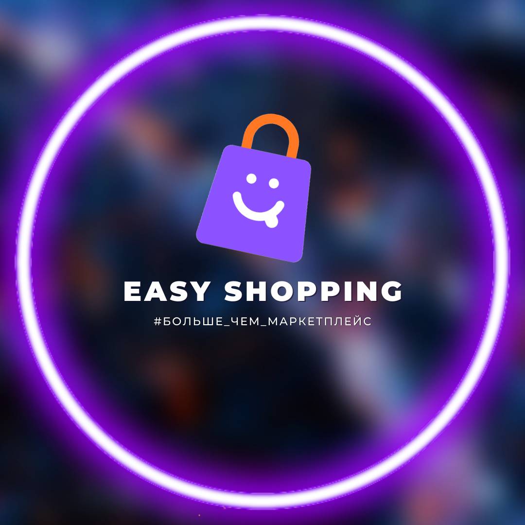 Easy shop