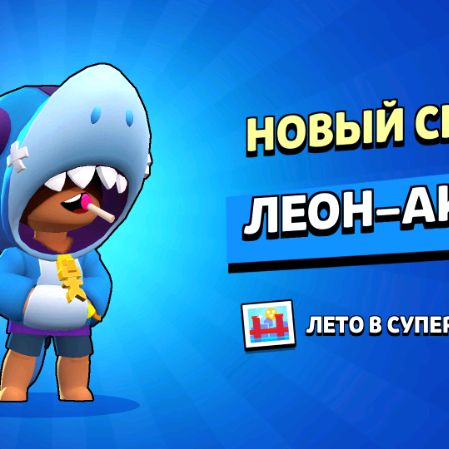 Аватар