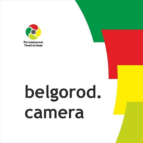 Канал BelgorodCamera - онлайн-камеры в Белгороде смотри онлайн на RUTUBE!