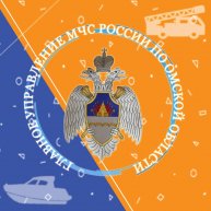 Иконка канала Главное управление  МЧС России по Омской области