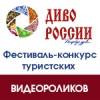 Иконка канала ДИВО РОССИИ и ДИВО ЕВРАЗИИ