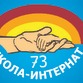 Иконка канала ГКОУ СКОШИ №73
