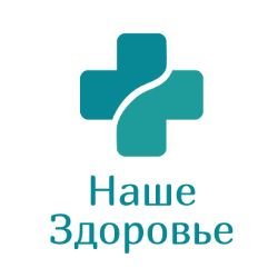 Иконка канала Наше Здоровье и Наша Забота