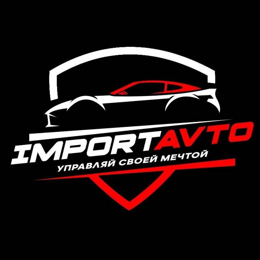 Иконка канала Import Avto | Пригон авто из Кореи Китая Европы