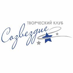 Иконка канала Творческий клуб "Созвездие"