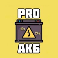 Иконка канала PRO_АКБ