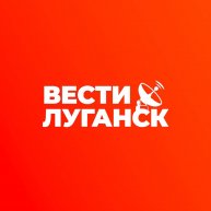 Иконка канала Вести Луганск