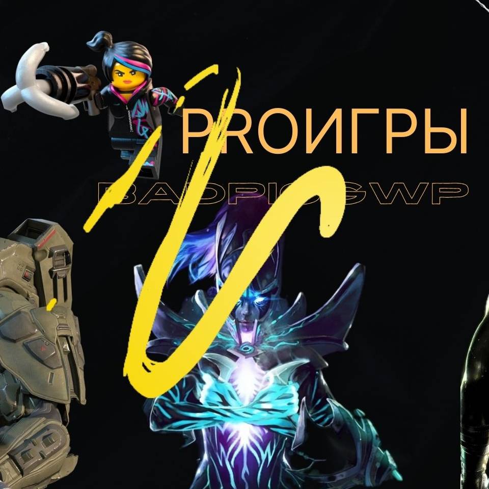 Иконка канала ProИгры