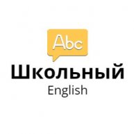 Иконка канала Школьный English