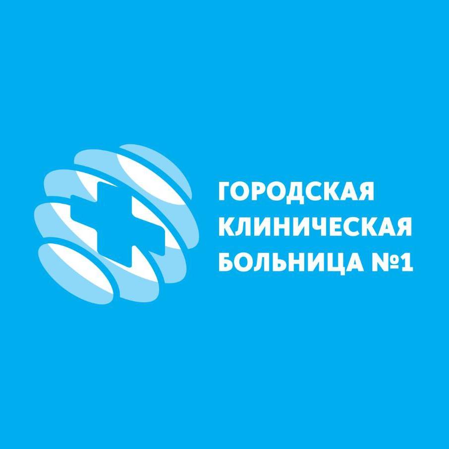 Иконка канала Городская клиническая больница №1 (КБР)
