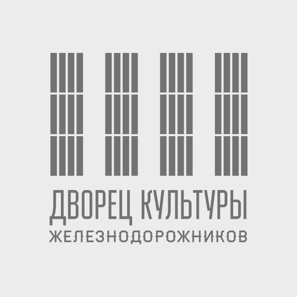 Иконка канала Дворец культуры Железнодорожников (Екатеринбург)