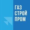 Иконка канала Газстройпром