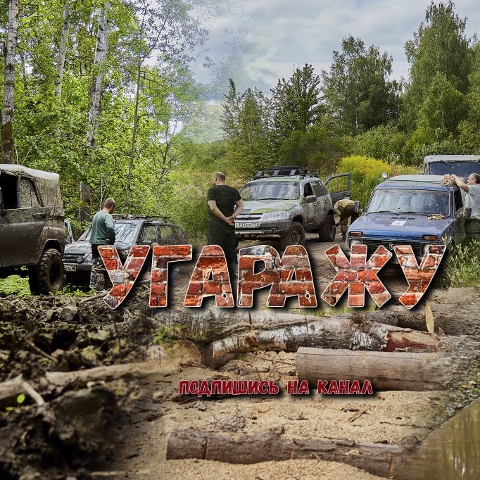Аватар