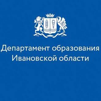 Иконка канала Департамент образования Ивановской области