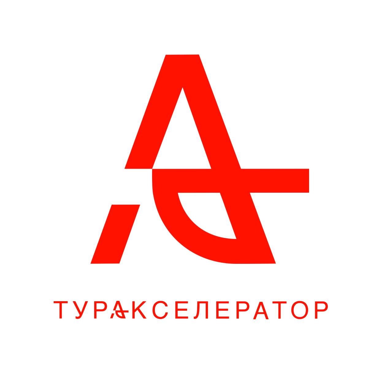 Иконка канала ТурАкселератор