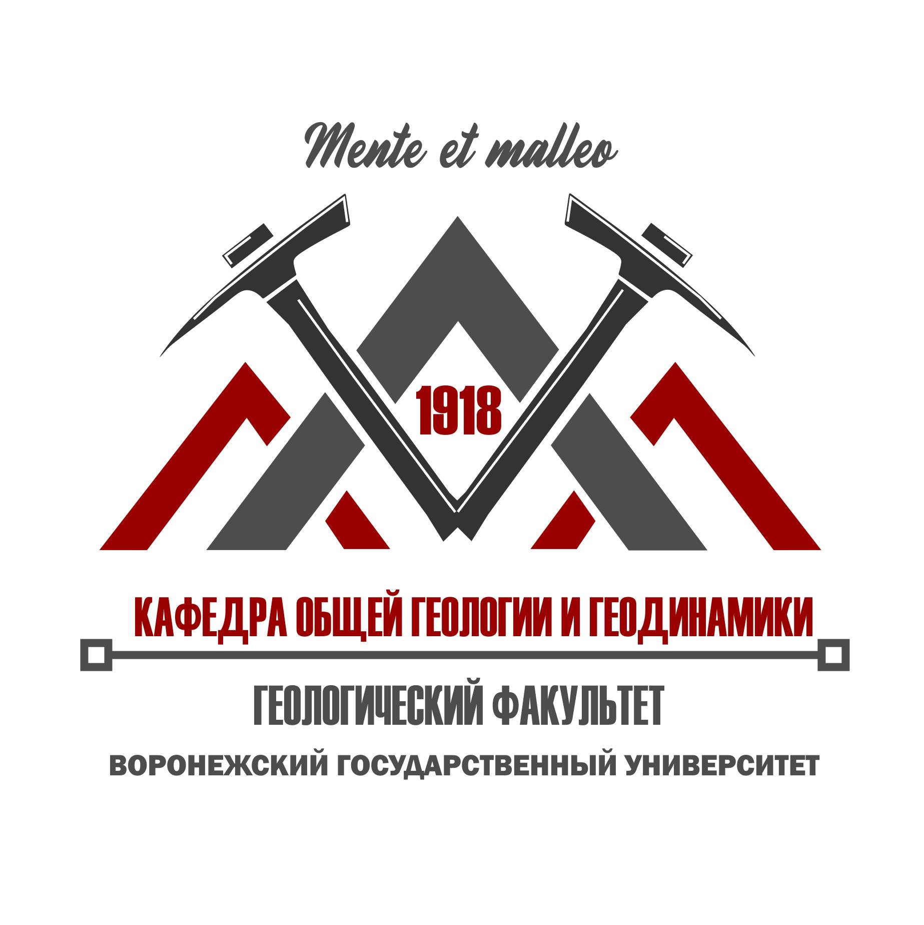 Иконка канала Кафедра общей геологии и геодинамики ВГУ