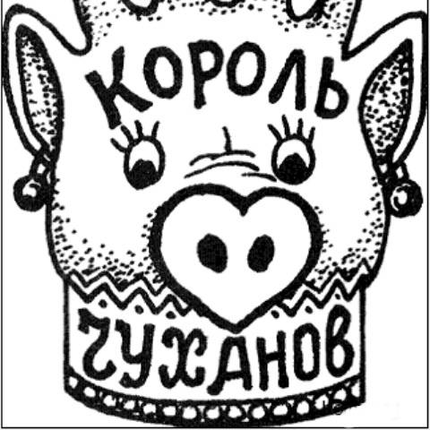 Тату тюремные петушиные