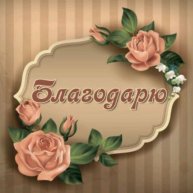 Иконка канала Екатерина.