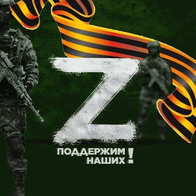 Аватар