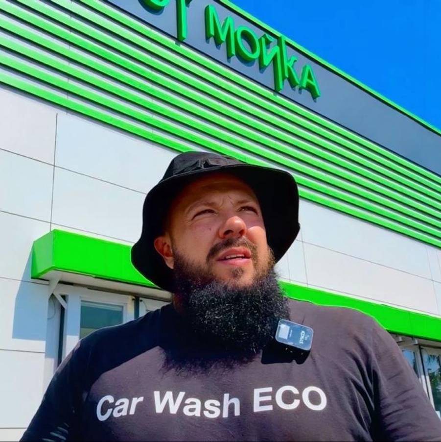 Car Wash Eco