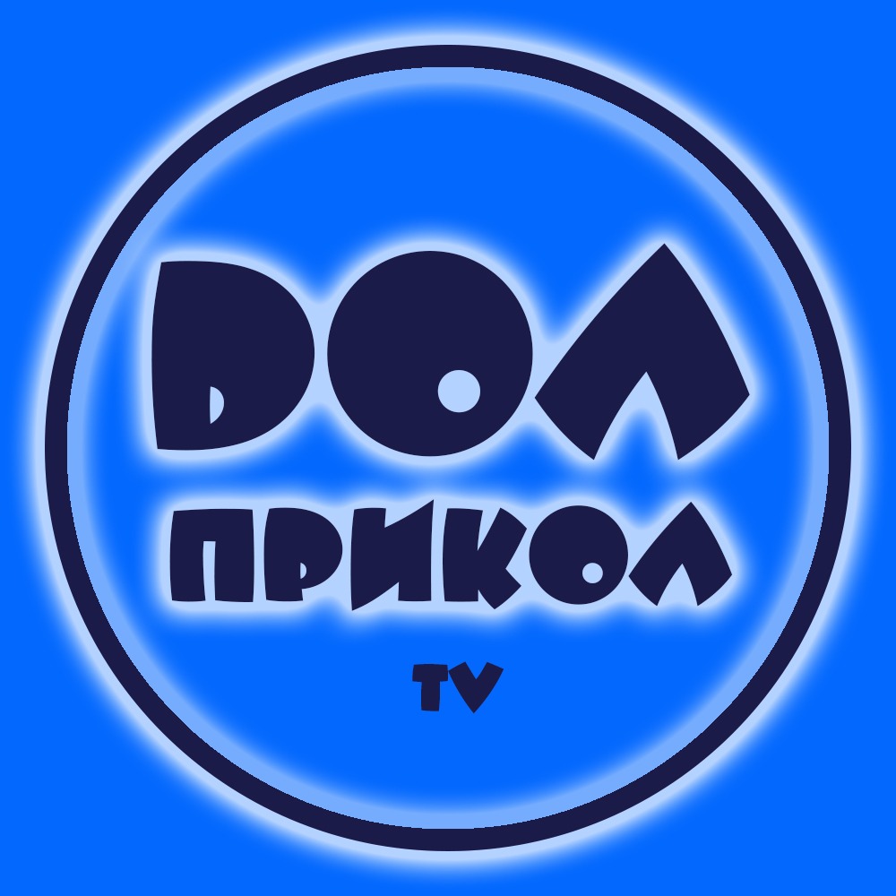 Иконка канала Дол Прикол ТВ