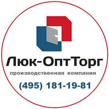 Оптторг