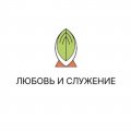 Иконка канала Любовь и Служение