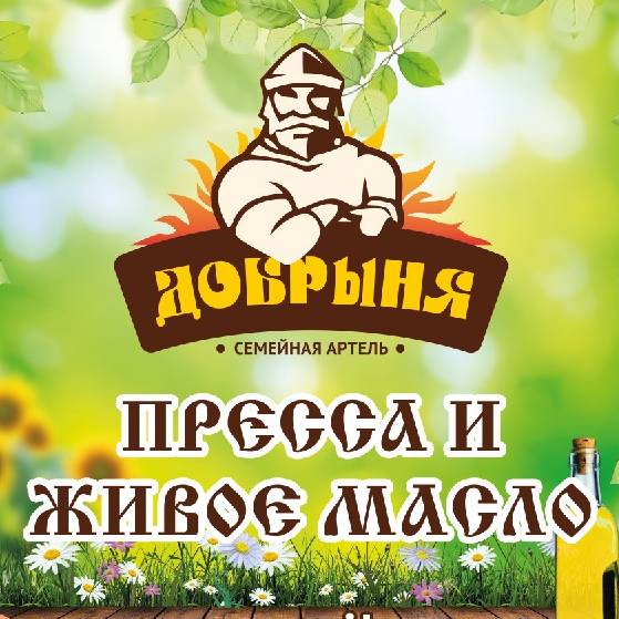 Иконка канала Маслопресс Добрыня