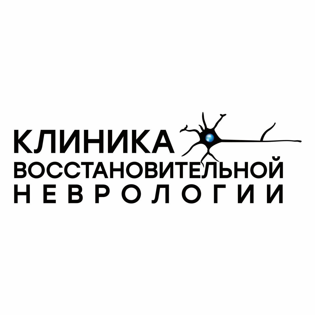 Иконка канала Клиника Восстановительной Неврологии