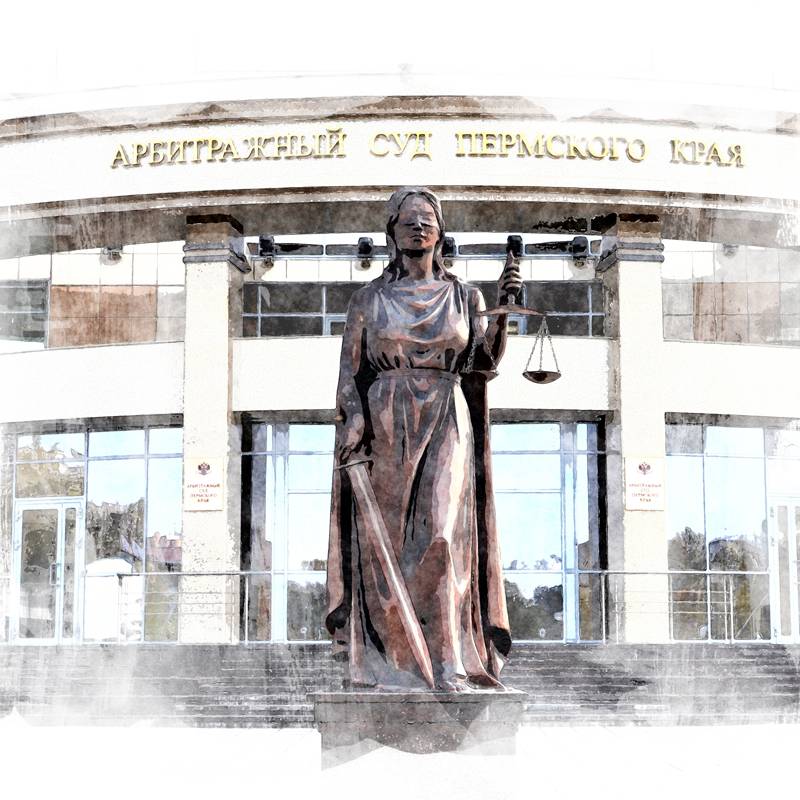 Иконка канала Арбитражный суд Пермского края