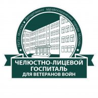 Иконка канала Челюстно-лицевой госпиталь для ветеранов войн ДЗМ