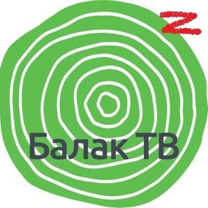 Иконка канала Балак_ТВ