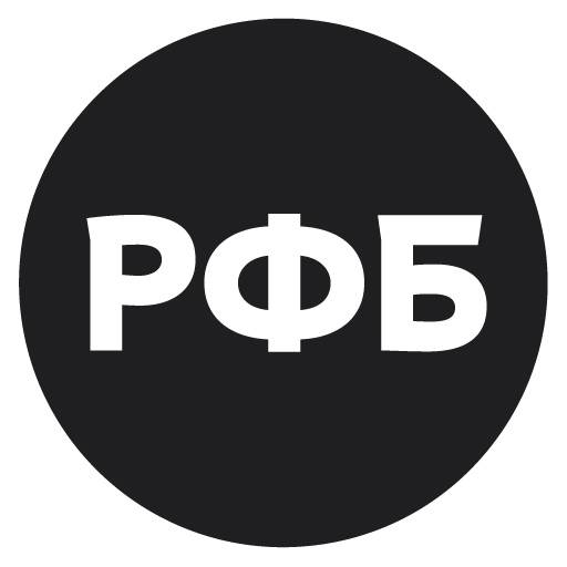 Иконка канала РФБ ТВ