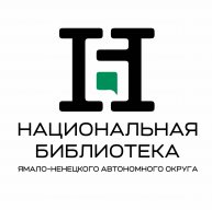 Иконка канала Национальная библиотека Ямала