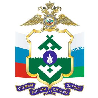 Иконка канала УМВД России по Ненецкому автономному округу
