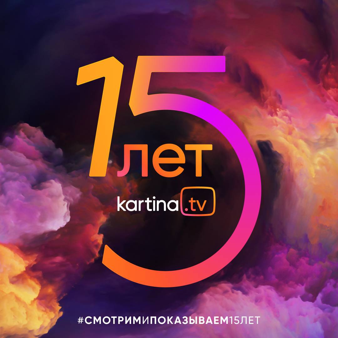 Иконка канала Kartina.TV