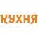 Иконка канала Кухня
