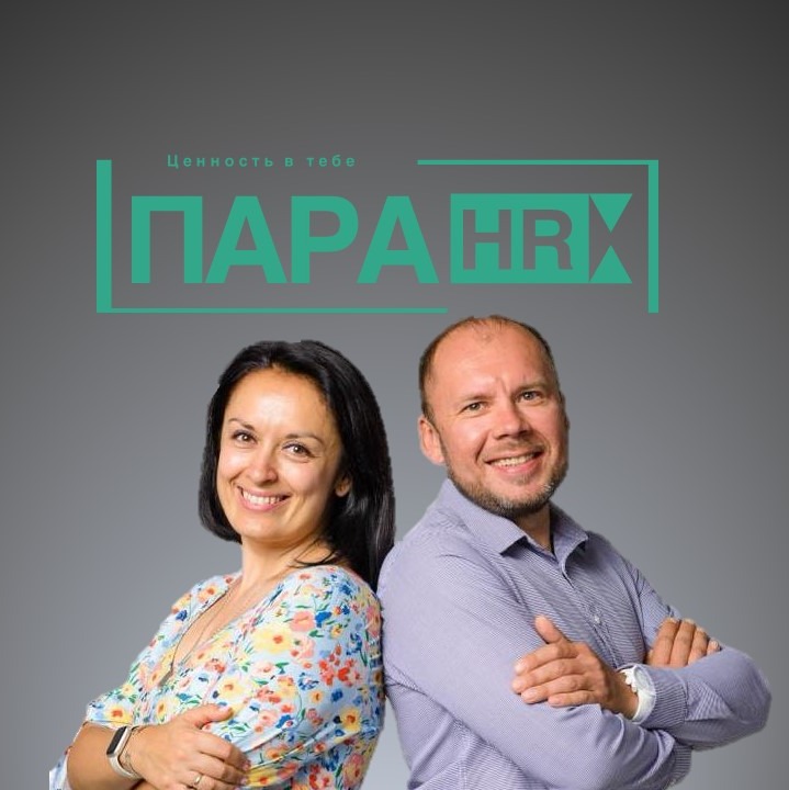 Иконка канала Пара HR