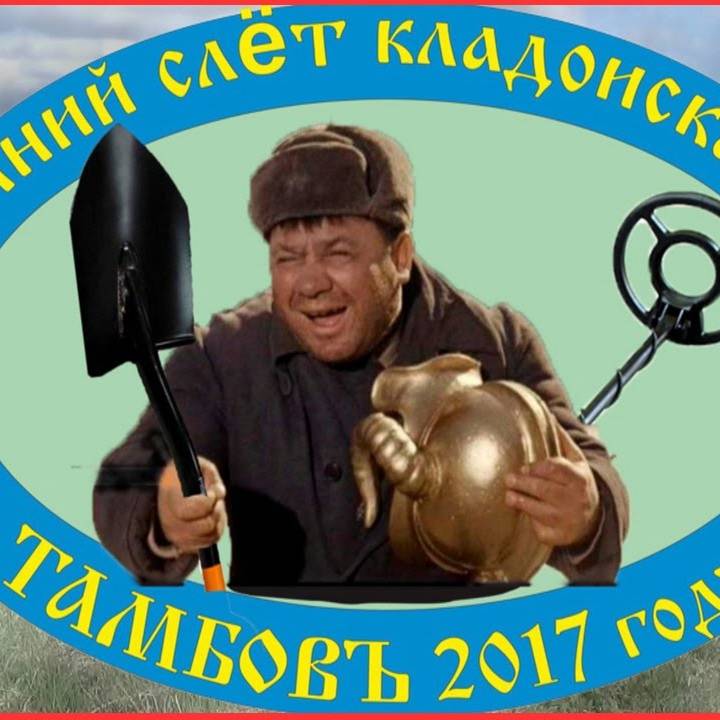 Аватар