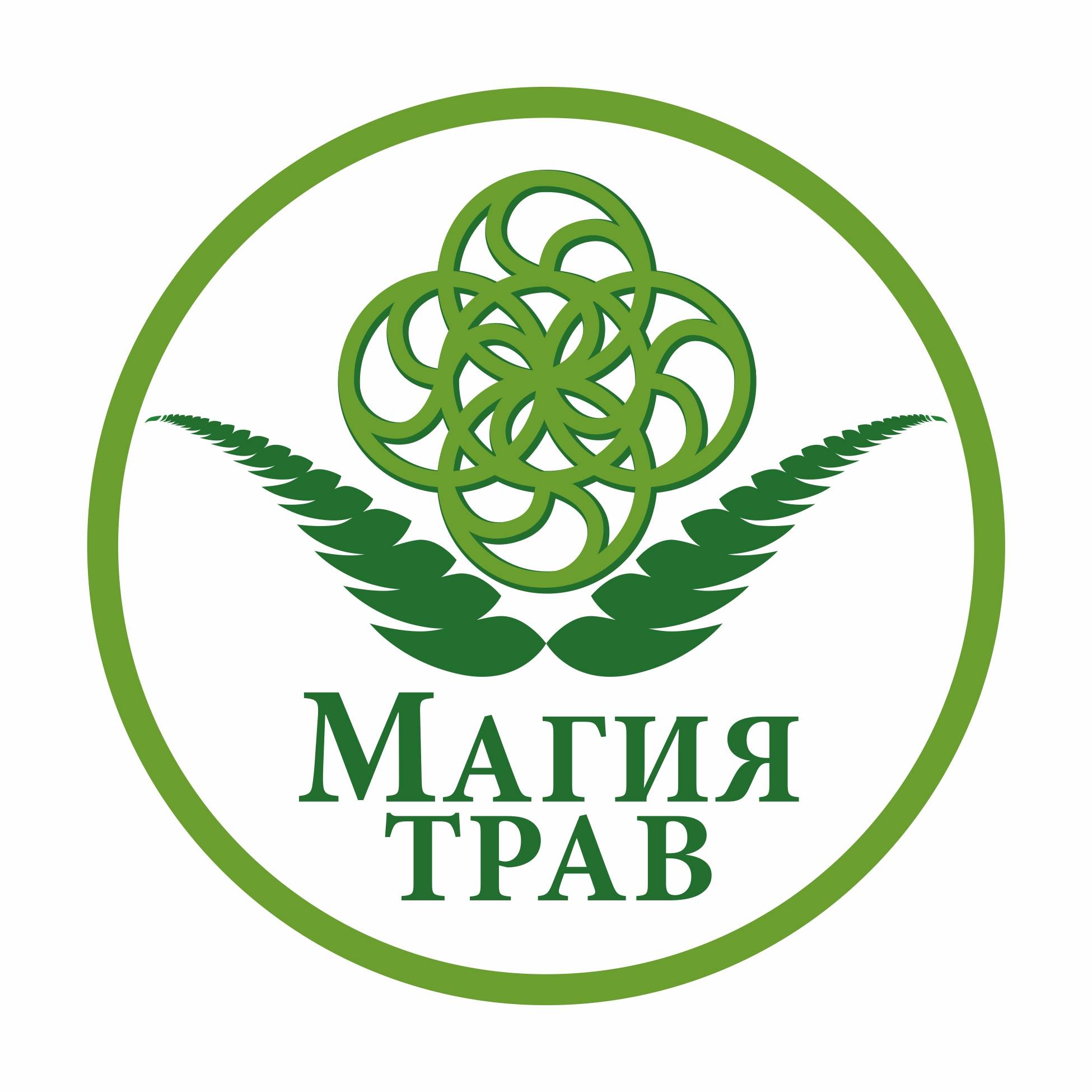 Магия трав. Продукция магия трав. Магия трав Барнаул. Денежная магия трав логотип.