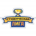 Иконка канала Студенческая лига