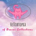 Иконка канала НеПовторка of Panini Collections