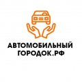 Иконка канала Автомобильный городок РФ