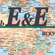 Иконка канала Жизнь Е&Е