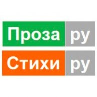 #СтихиРу и #ПрозаРу - 1000 Баллов за 15 рублей. SRBN@list.ru
