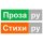 Иконка канала #СтихиРу и #ПрозаРу - 1000 Баллов за 15 рублей. SRBN@list.ru