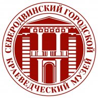 Иконка канала Северодвинский городской краеведческий музей