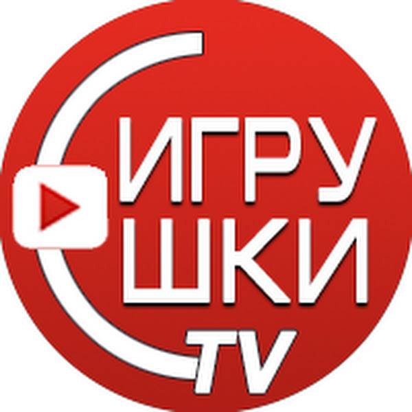 Иконка канала Игрушки ТВ