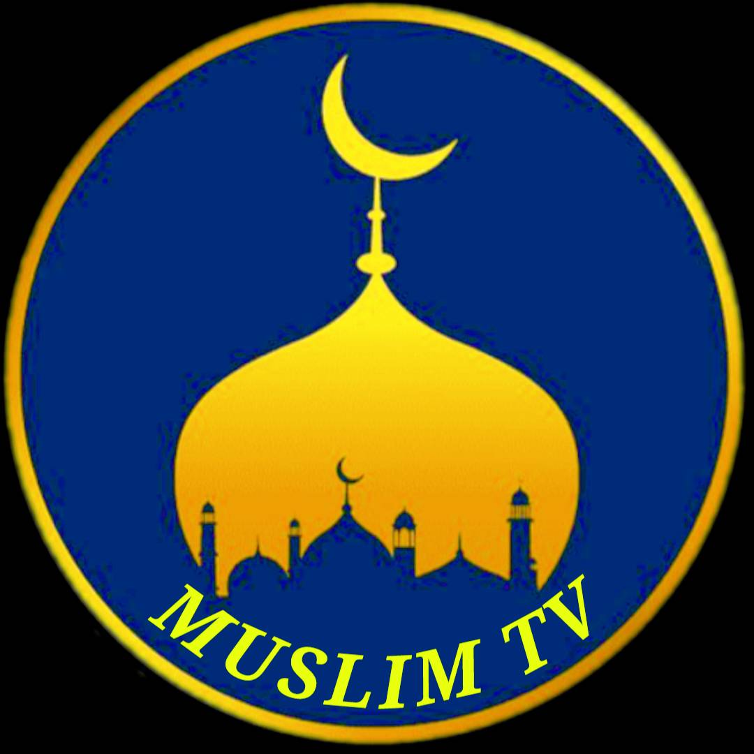 Иконка канала Muslim tv